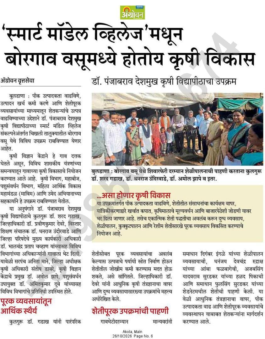 WhatsApp-Image-2026-10-26-at-12.17.20-PM